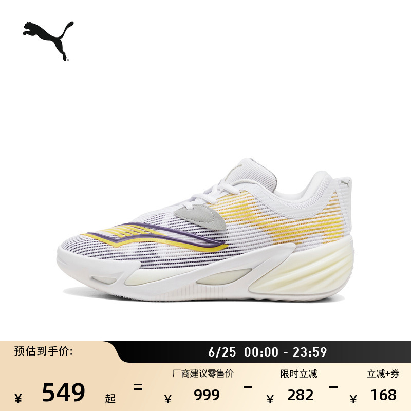 Practical Low-Top Basketball Shoes for Men and Women, Puma Official Breathable Sports Shoes Allpronitro 312307