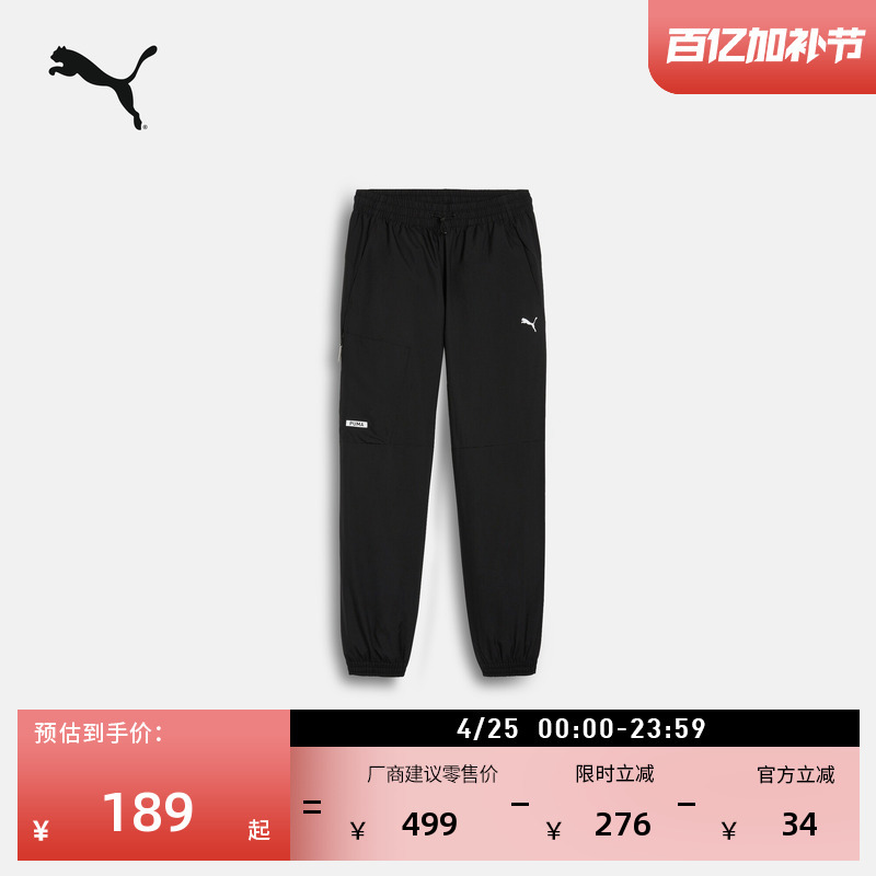 Workwear Straight Black Sports Pants for Men Puma Official New Spring Outdoor Loose Casual Pants 682276