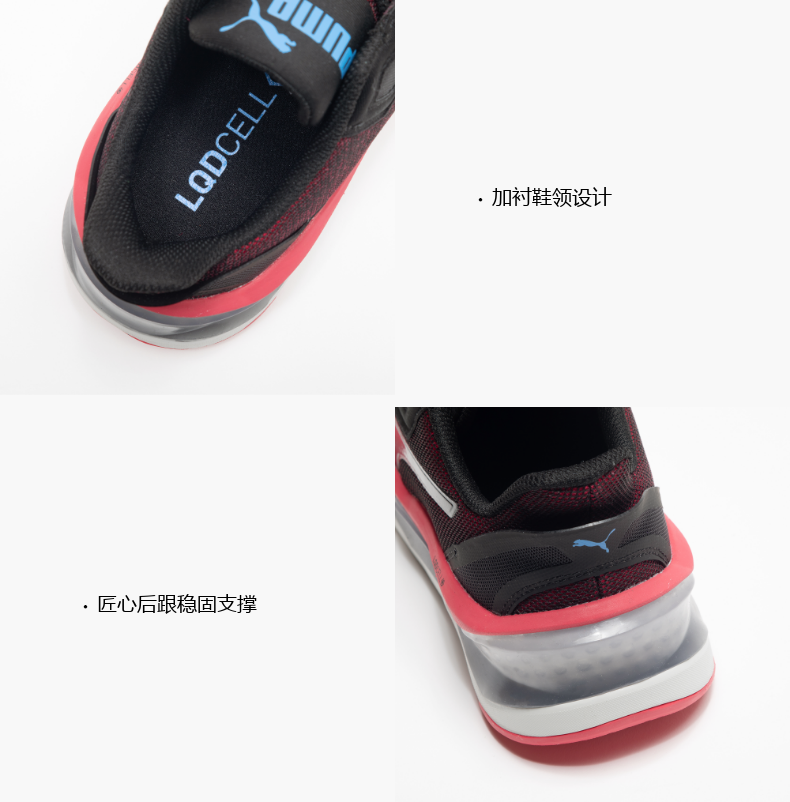 彪马 女子跑步缓震训练鞋 图3