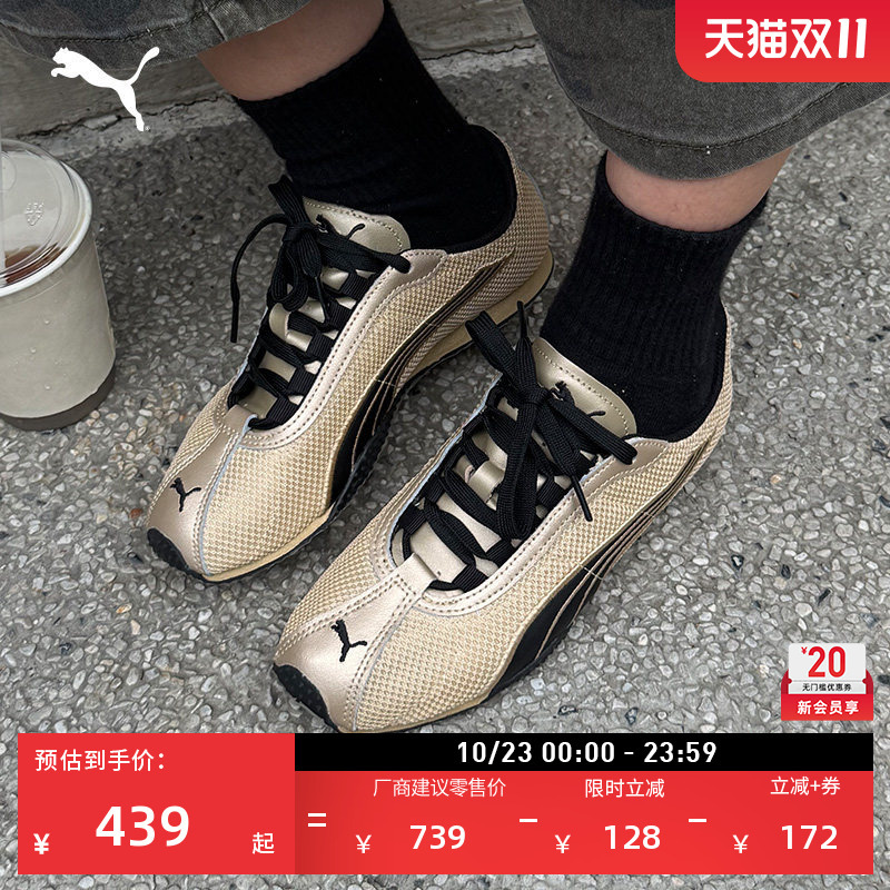 H-Street Thin-Soled Shoes, Gold T-Toe Sneakers, Men's and Women's Puma Official New Autumn Model 406126