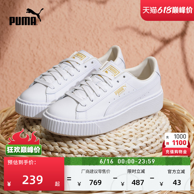 Thick-Soled Shoes | Platform Sneakers for Women, Versatile White Shoes, Puma Casual Sneakers Platform 364040. Thick-Soled Shoes | Platform Sneakers for Women, Versatile White Shoes, Puma Casual Sneakers Platform 364040.