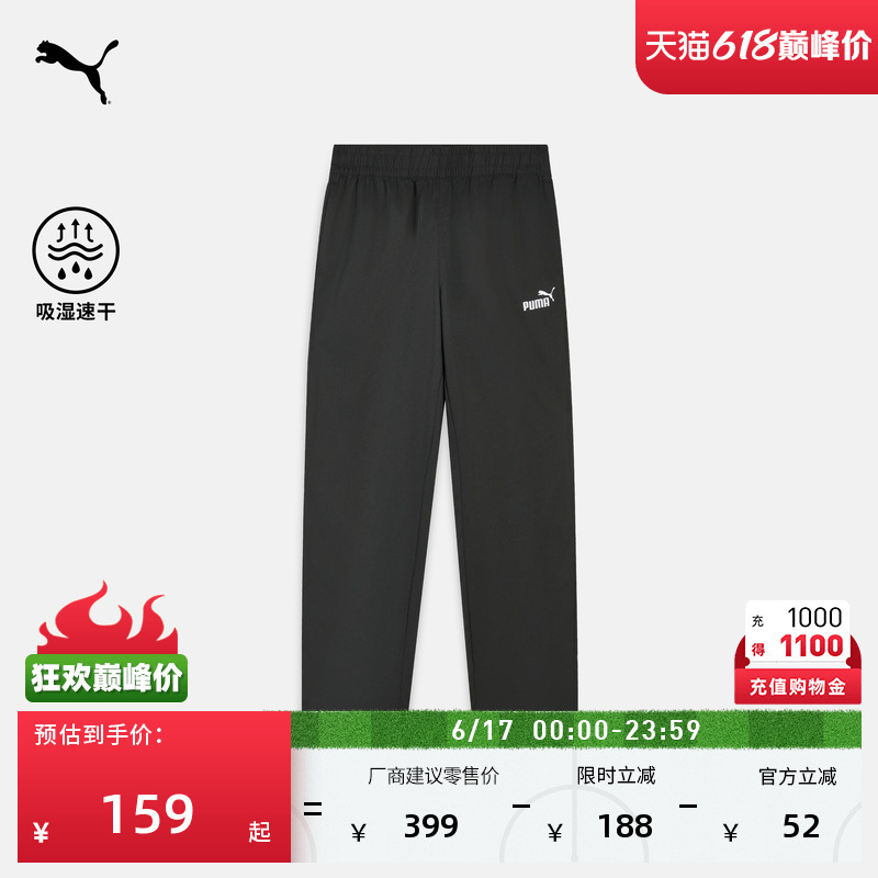 Moisture-Absorbing and Quick-Drying Black Sports Pants for Men Puma Official New Summer Casual Woven Pants 690747
