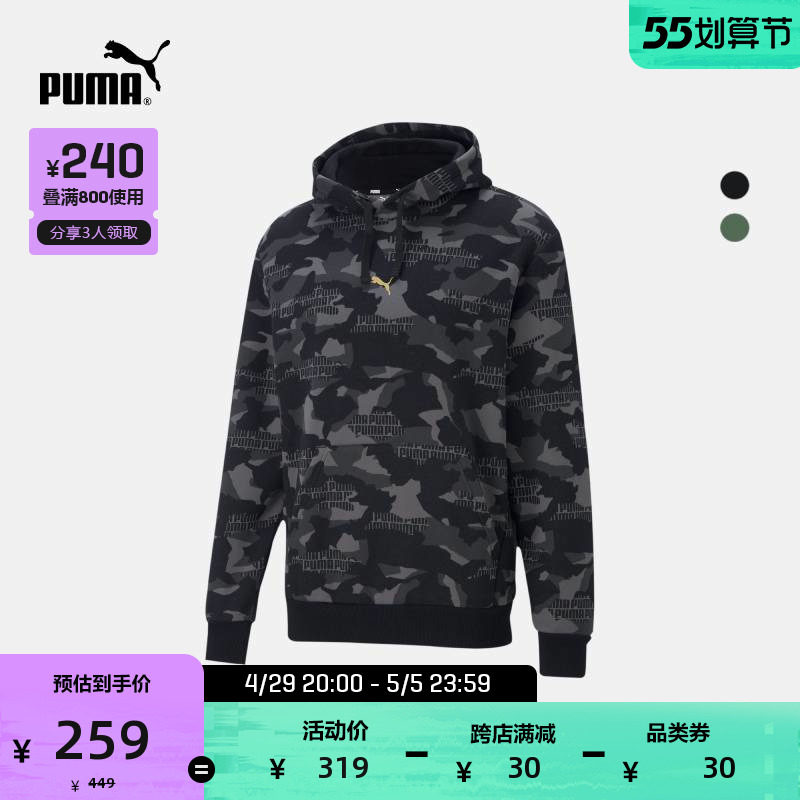 PUMA Puma Official Men's casual printed draw rope with cap sports shirt METALLIC 587668