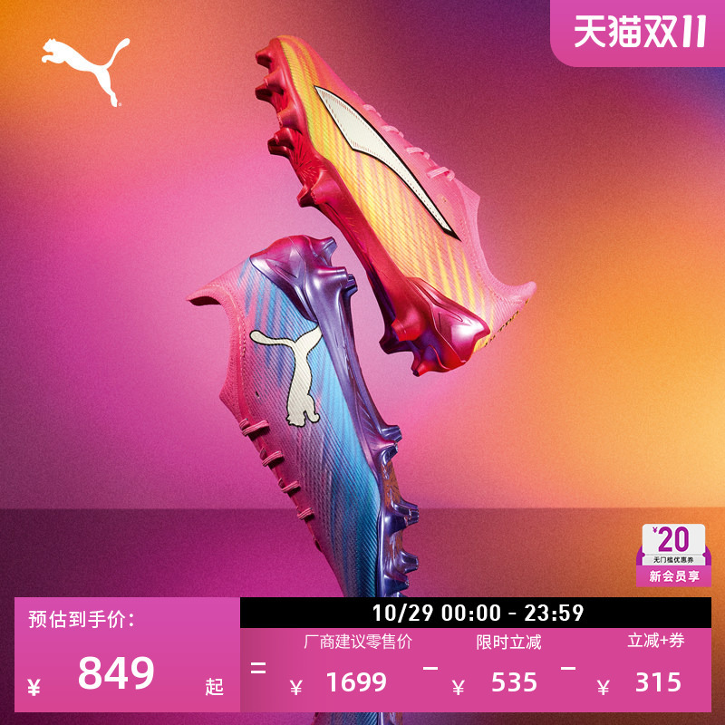 Neymar's Same Model | Fg Football Shoes for Men and Women Puma Natural Turf Spikes Ultra 6 108699 Neymar's Same Model | Fg Football Shoes for Men and Women Puma Natural Turf Spikes Ultra 6 108699