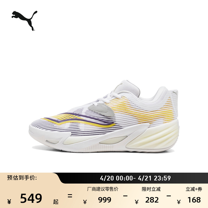Outdoor Practical Basketball Shoes for Men and Women, Puma Official New Sports Shoes Allpronitro 312307