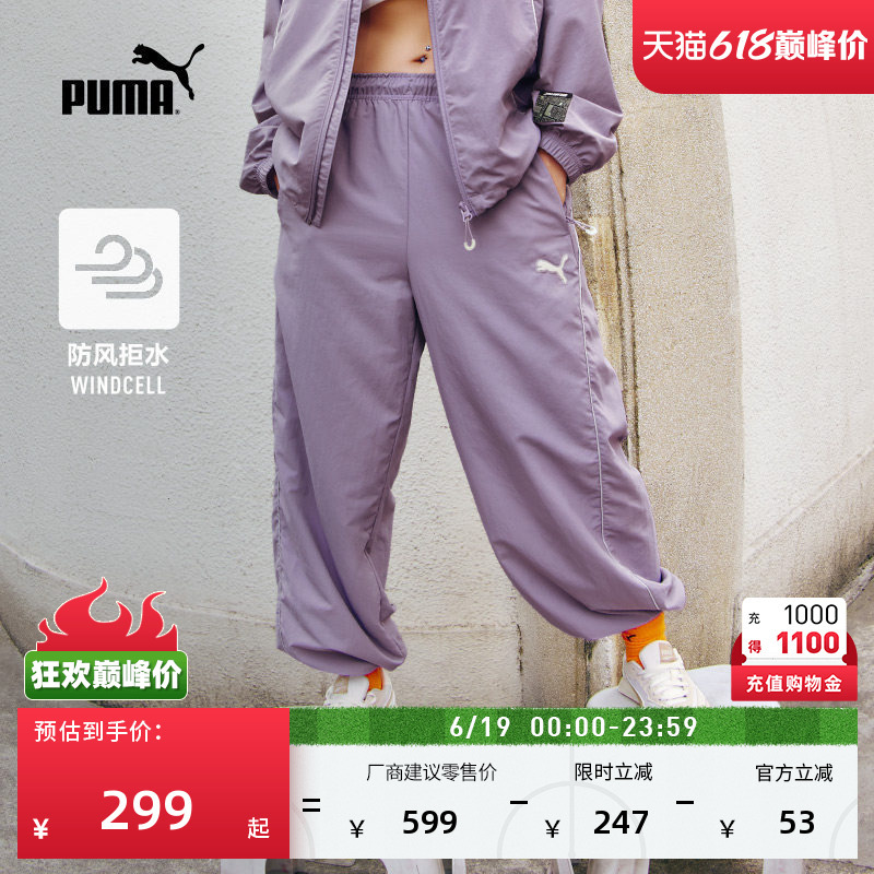 Windproof and Water-Repellent Outdoor Sports Pants for Women Puma Official New Summer Purple Casual Pants 628767