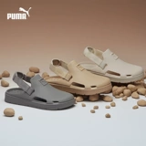 Puma, нескользящие туфли для отдыха, дышащие сандалии подходит для мужчин и женщин, мюли