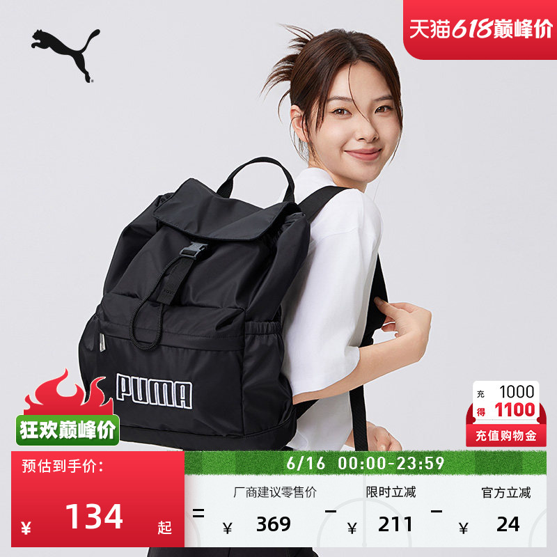 Outdoor Commuting Travel Large-Capacity Backpack Puma Lightweight Sports Student School Bag Computer Bag 092373 Outdoor Commuting Travel Large-Capacity Backpack Puma Lightweight Sports Student School Bag Computer Bag 092373