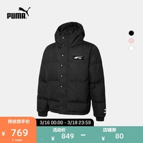 Puma Official New Unisex Casual Hooded Down Jacket Down Jacket 534486