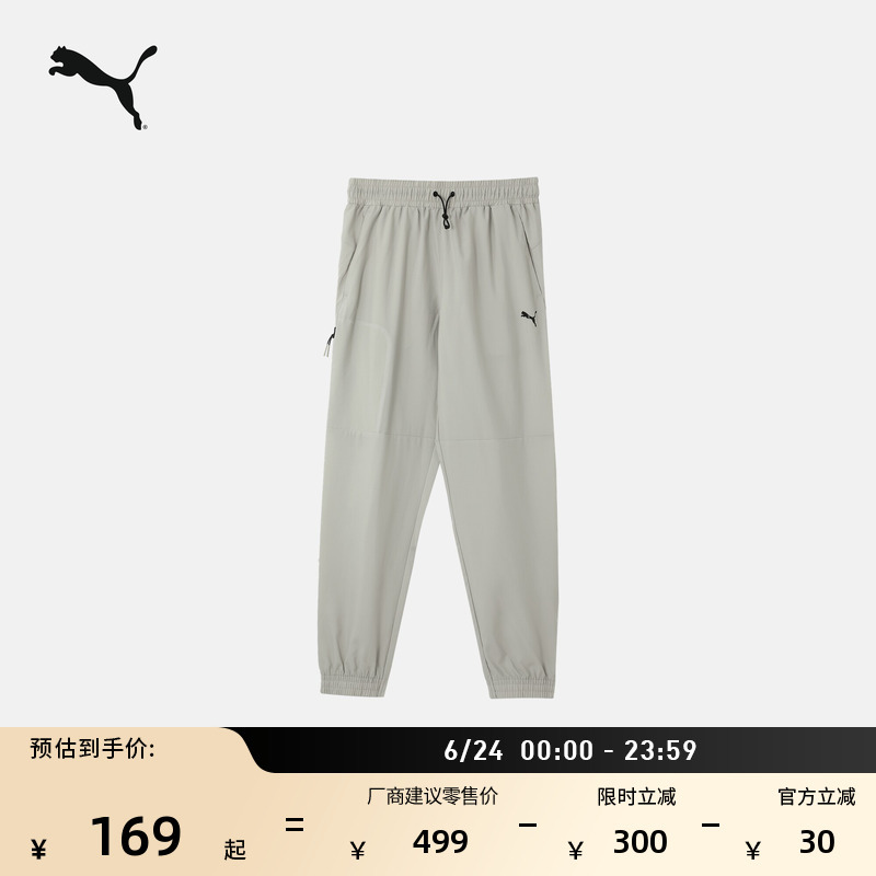 Loose Retro Gray Sports Pants for Men Puma Official New Summer Casual Woven Pants 684091