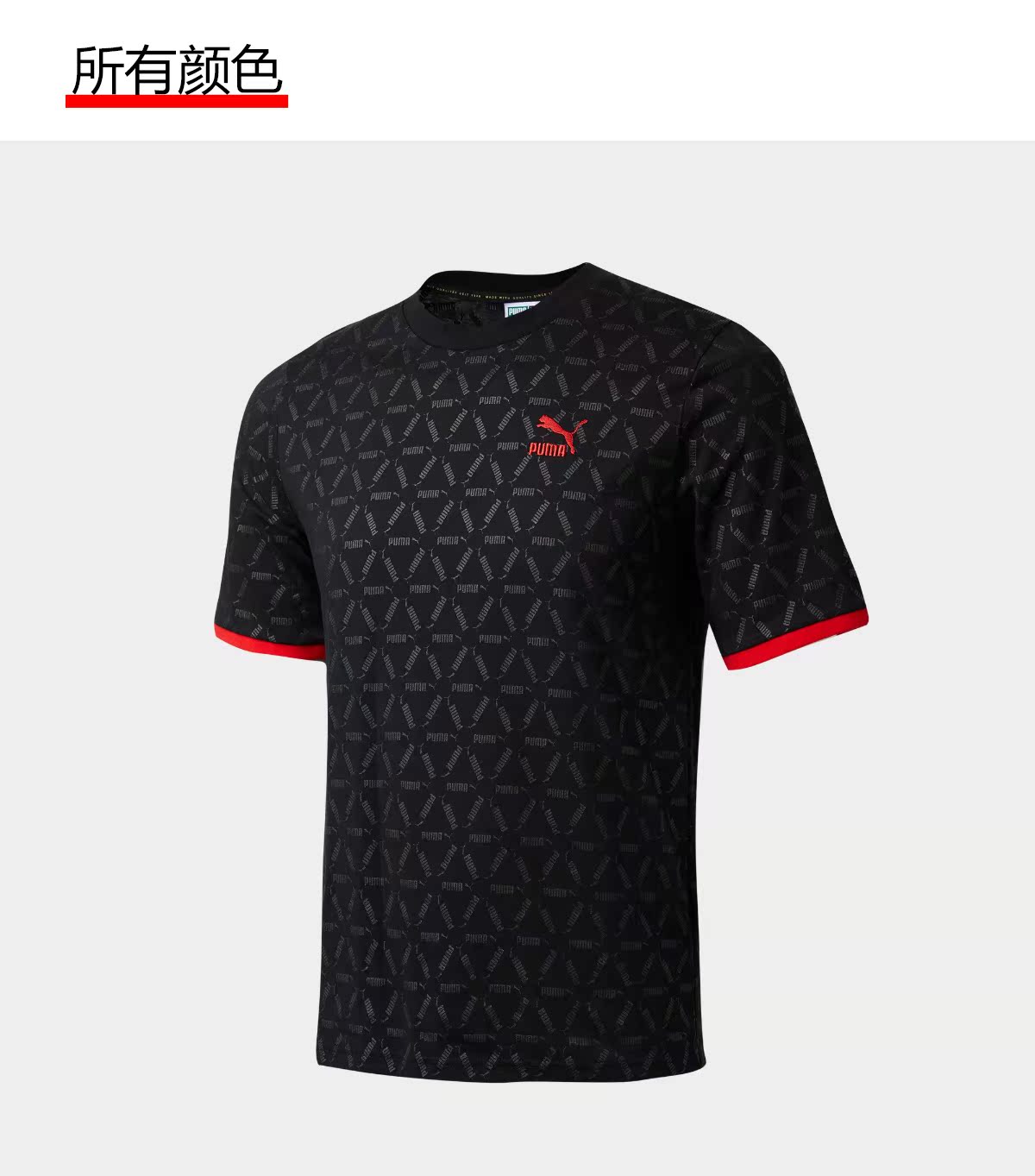 PUMA Hummer chính thức Yang Yang với áo thun nam ngắn tay LUXE PACK 579079 - Áo phông thể thao áo ba lỗ tập gym