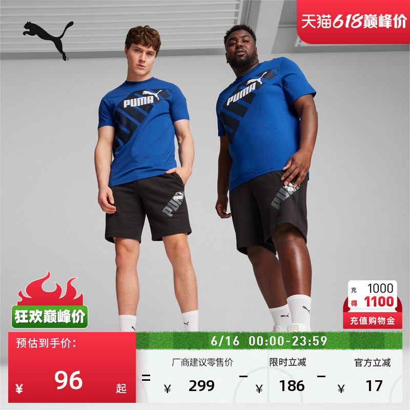 Loose-Fitting Running American-Style Sports Shorts for Men Puma New Summer Printed Casual Shorts 681260 Loose-Fitting Running American-Style Sports Shorts for Men Puma New Summer Printed Casual Shorts 681260