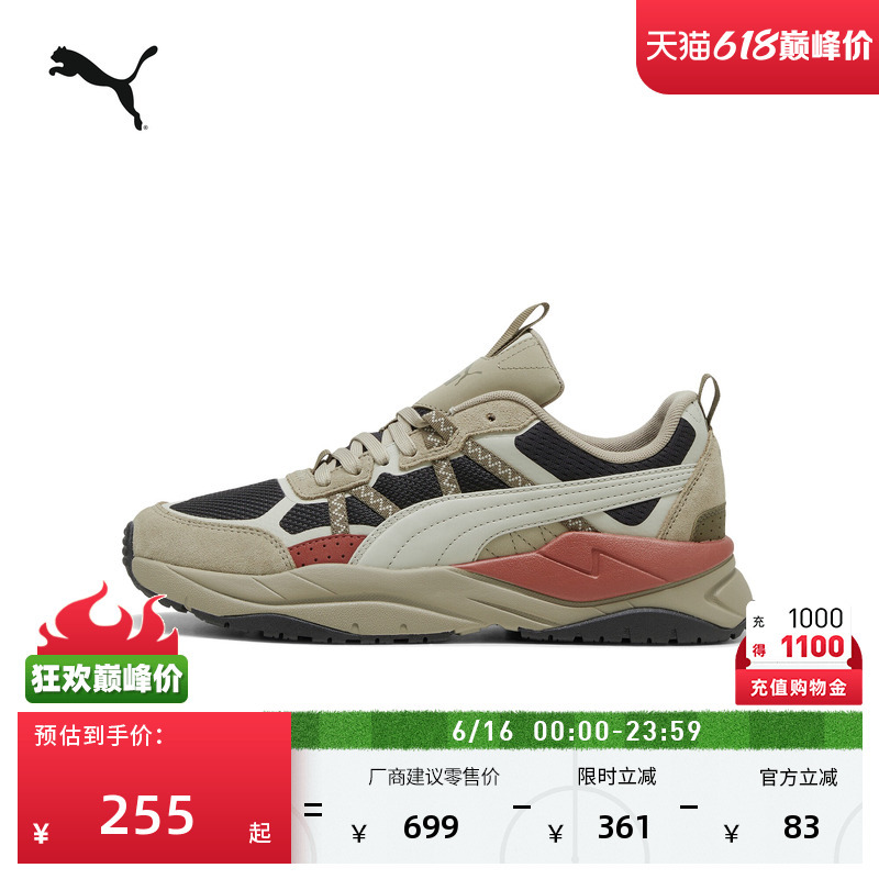Outdoor Mountain Hiking Casual Shoes for Men and Women Puma New Summer Breathable Sports Shoes X-Ray 392317