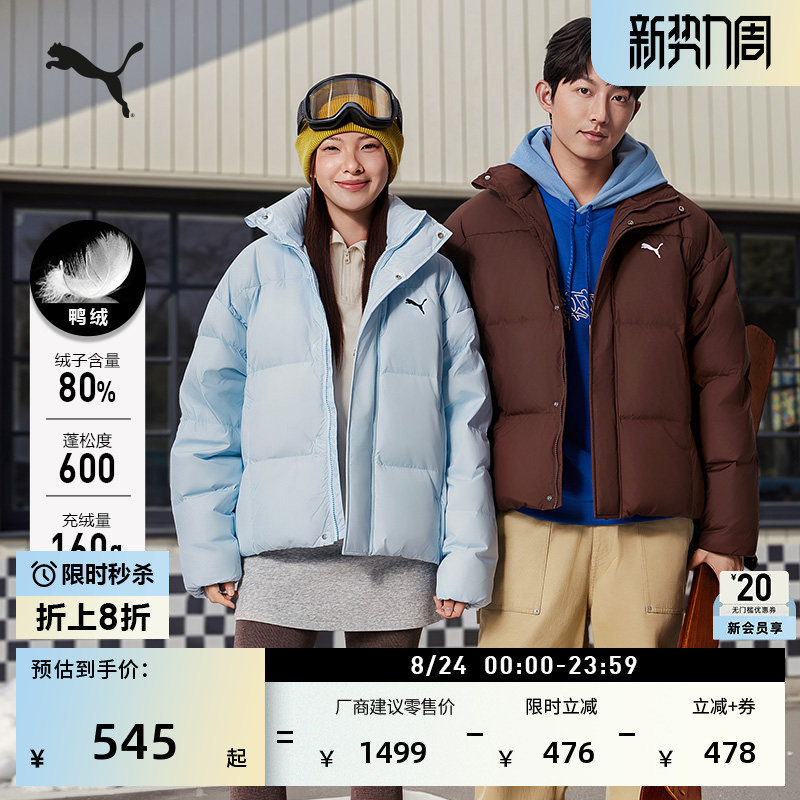 600 Fill Power 80 Duck down Blue Sports down Jacket for Men and Women Puma Winter Short Warm Coat 631636