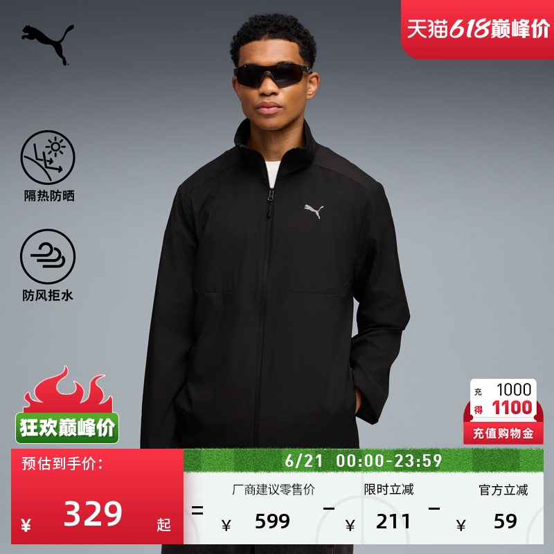 Windproof, Water-Repellent, Sun Protection Upf50+ Black Thin Jacket for Men Puma Official New Summer Jacket 694194