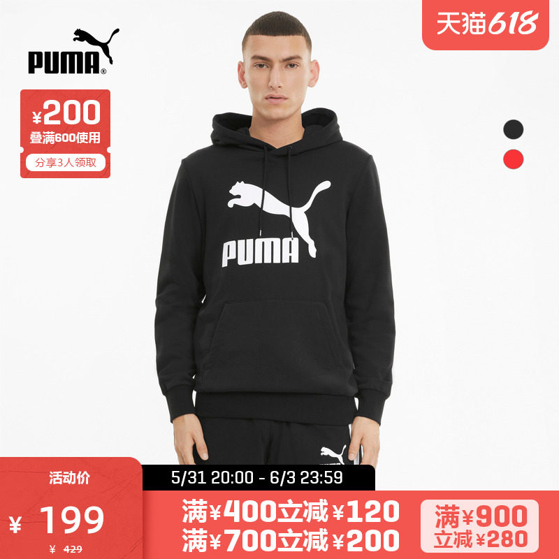 PUMA Puma official new man hit color with cap printed casual thick cotton CLASSICS 531369