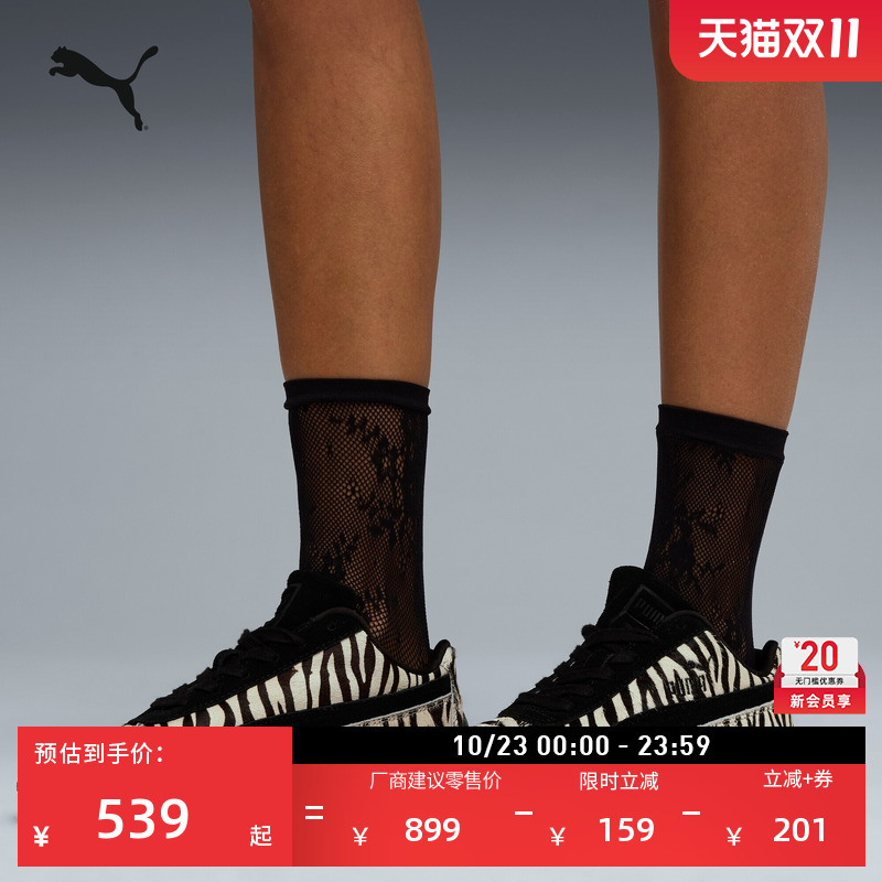 Speedcat Thin-Soled Shoes Black and White Zebra Pattern Racing Casual Sneakers Women's Puma Official 403356