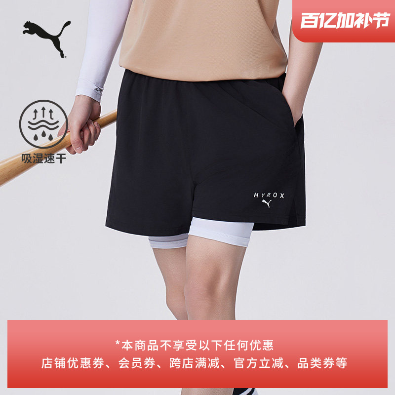 Hyrox Collaboration | Moisture-Absorbing and Quick-Drying Training Sports Shorts for Men and Women Puma Summer Running Fitness Pants 528568