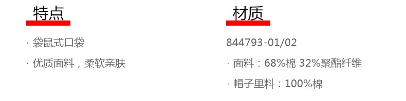 PUMA彪马 男士 时尚串标连帽卫衣 图5