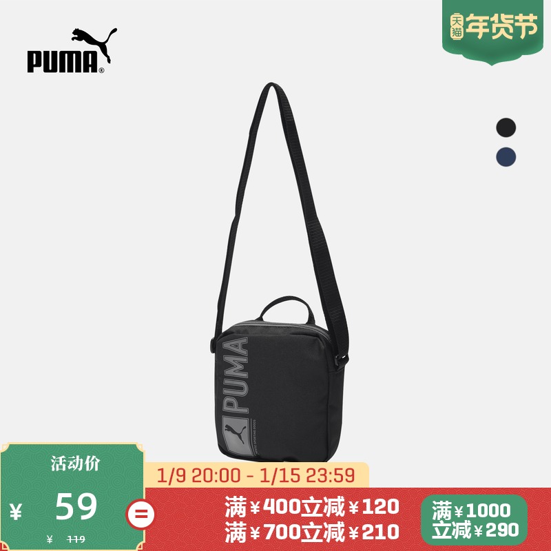 PUMA PUMA official new leisure sports shoulder bag shoulder bag training small bag 073472