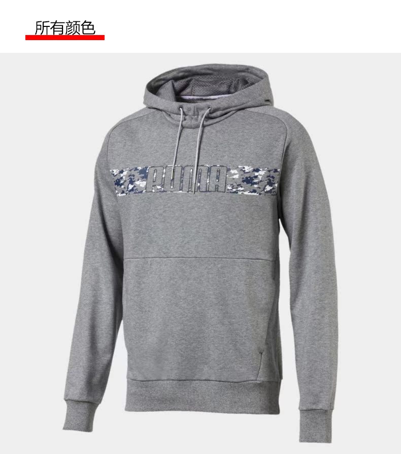 PUMA Hummer chính thức cho nam áo hoodie Active Active 851802 - Thể thao lông cừu / jumper áo hoodie nữ màu đen