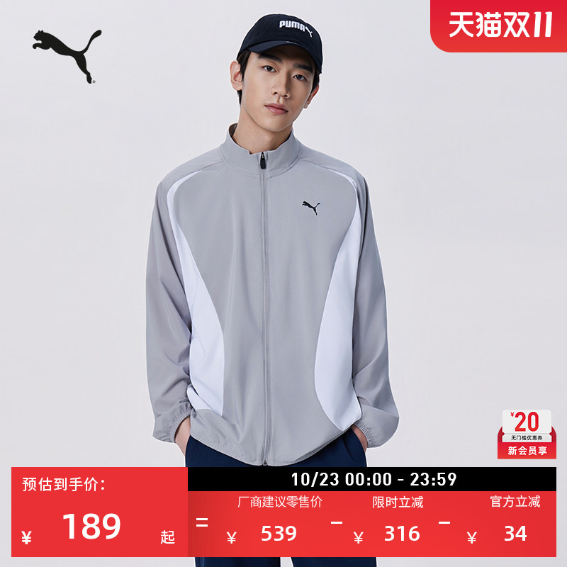 Loose Retro Gray Lightweight Training Sports Jacket for Men Puma Official New Autumn Jacket 529228 Loose Retro Gray Lightweight Training Sports Jacket for Men Puma Official New Autumn Jacket 529228