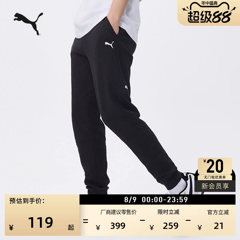 Slim-Fit, Lightweight, Breathable Running Sports Pants for Men Puma Official Summer Casual Knit Pants 681295 Slim-Fit, Lightweight, Breathable Running Sports Pants for Men Puma Official Summer Casual Knit Pants 681295