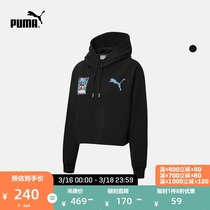 PUMA Puma Official Womens Stamp Lianhood jacket CLAW PACK 596635