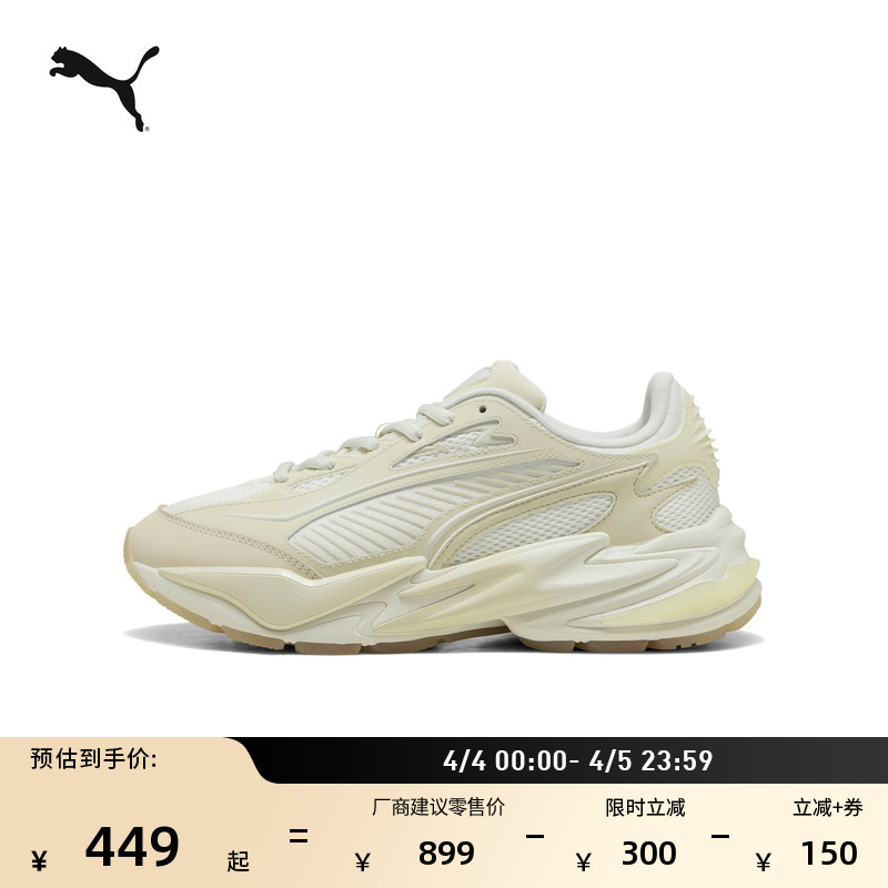 Dad Shoes | Height-Increasing Thick-Soled White Casual Shoes for Men and Women Puma Official Spring Sports Shoes Rs 402916