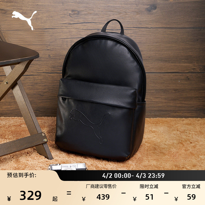Commuting Business Retro Black Imitation Leather Backpack for Men and Women Puma Official New Computer Bag 092314