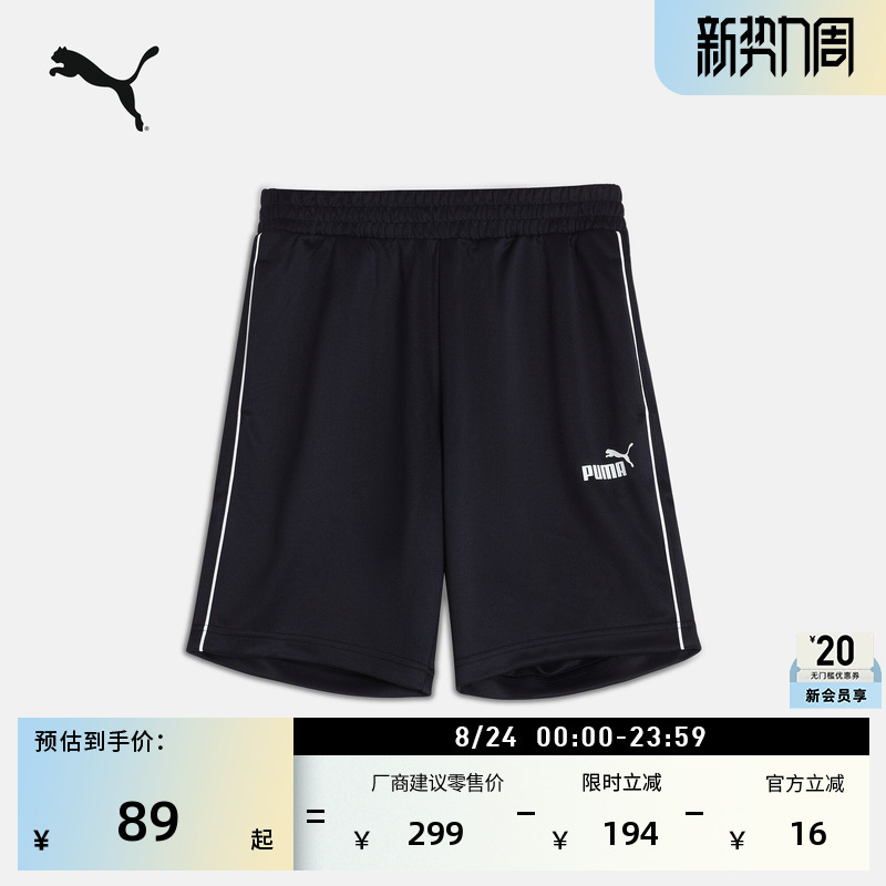 Loose-Fitting Fitness Running American-Style Sports Shorts for Men Puma Official Summer Casual Shorts 690254 Loose-Fitting Fitness Running American-Style Sports Shorts for Men Puma Official Summer Casual Shorts 690254