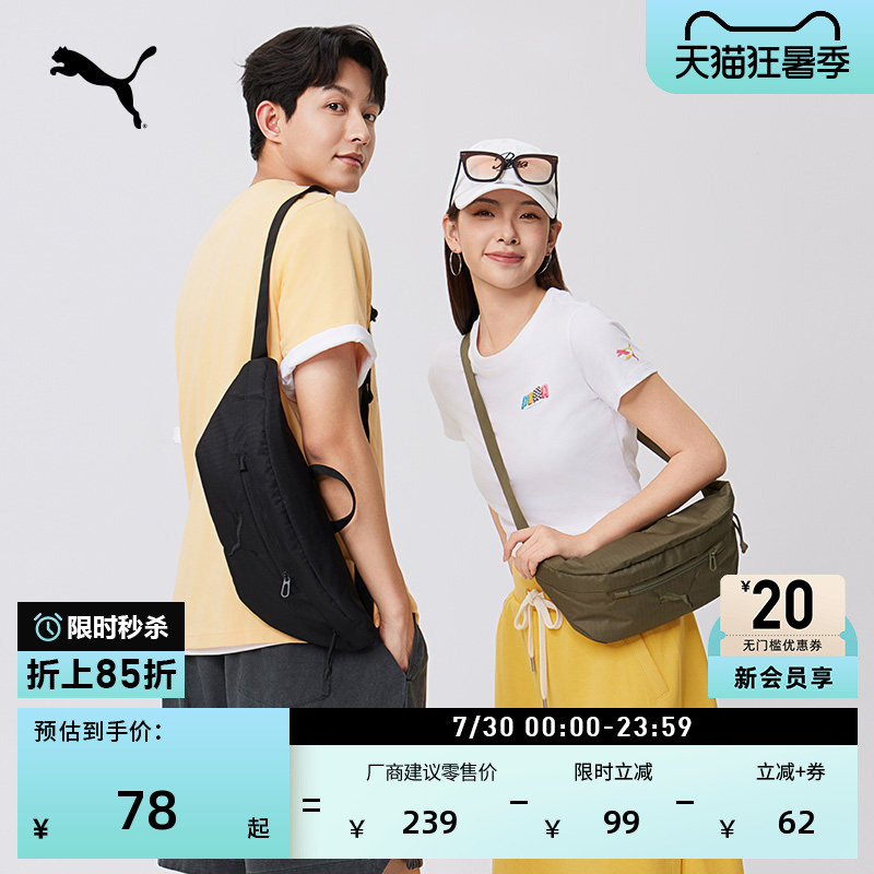 Commuting Sports Lightweight Cross-Body Waist Bag for Men and Women Puma Official Outdoor Casual Shoulder Chest Bag 092004 Commuting Sports Lightweight Cross-Body Waist Bag for Men and Women Puma Official Outdoor Casual Shoulder Chest Bag 092004