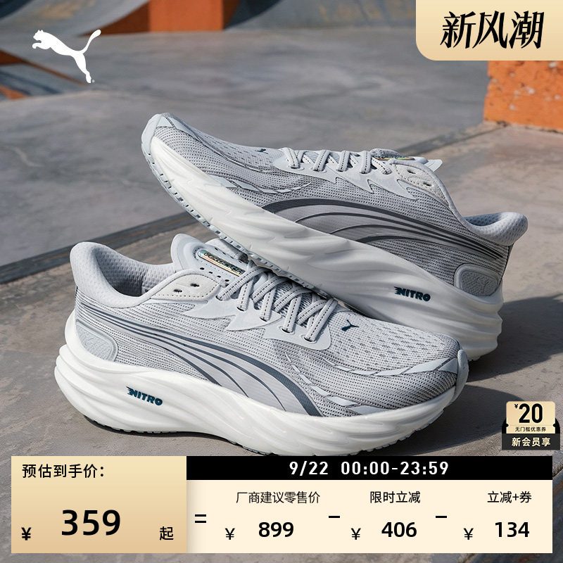 Breathable White-Gray Running Shoes for Men Puma Velocity 4 New Autumn Sports Shoes Velocity 311140