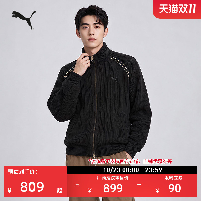 Loose Retro Black Long-Sleeved Knitted Sports Jacket for Men Puma Official Autum Casual Jacket 639993