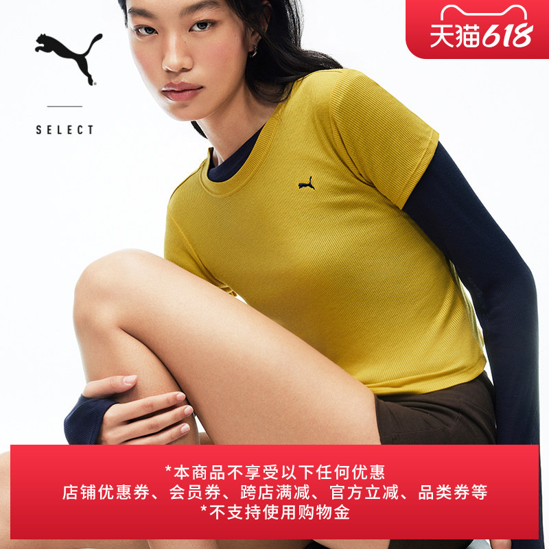 Noafterno Collaboration | Slim-Fit Knitted Fake Two-Piece Long-Sleeved Sports T-Shirt for Women Puma Summer 637429