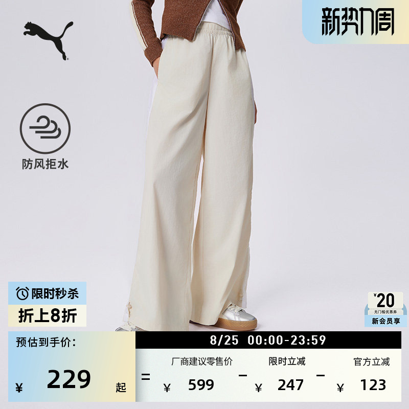 Windproof and Water-Repellent T7 Straight-Leg Wide-Leg Sports Pants for Women Puma Official Summer Casual Pants 634780