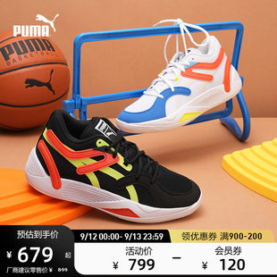 PUMA men's and women's low-cut color-blocked cushioning, non-slip, breathable practical basketball shoes TRC BLAZE376582