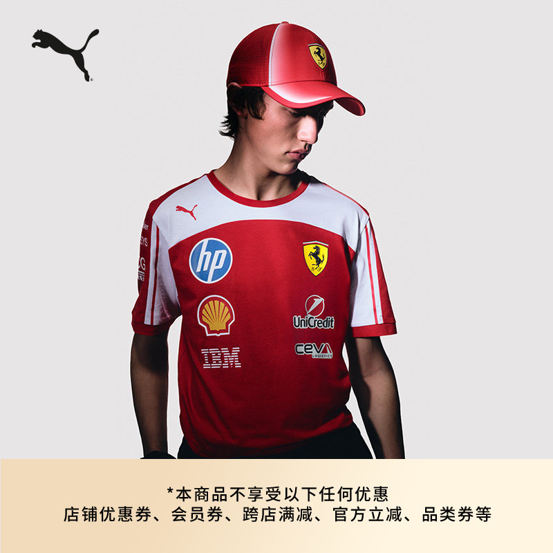 Ferrari Fan Edition Racing Suit Short-Sleeved T-Shirt for Men and Women, Puma Official F1 Racing Collaboration Series