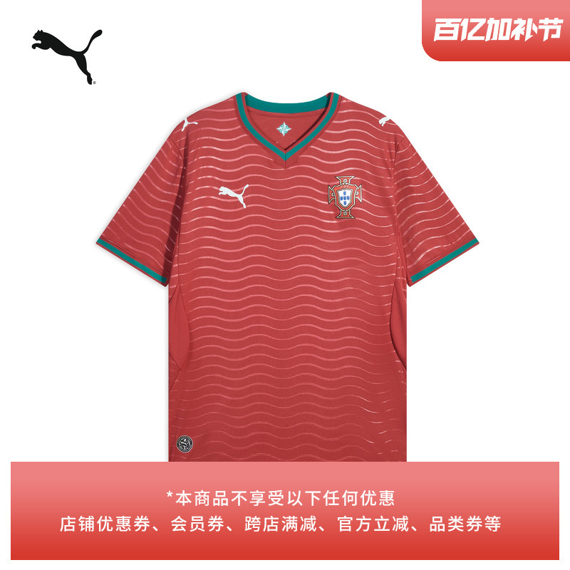 Portugal Team Home Fan Version Jersey Breathable Short-Sleeved T-Shirt Men's Puma Summer Top 783278