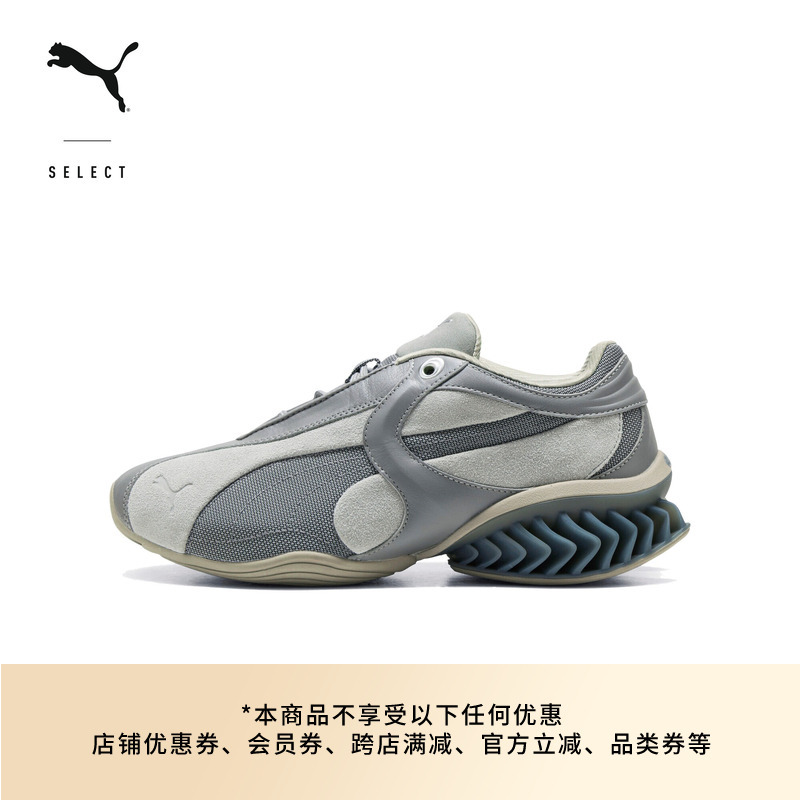 Dad Shoes | Retro Height-Increasing Thick-Soled Casual Shoes for Men and Women Puma Official Sports Shoes Cellgeo405336 Dad Shoes | Retro Height-Increasing Thick-Soled Casual Shoes for Men and Women Puma Official Sports Shoes Cellgeo405336