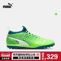 Giày bóng đá nam PUMA Hummer chính thức PUMA ONE 18.3 TT 104542 các loại giày đá bóng đẹp