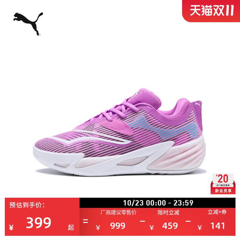 Breathable and Lightweight Second-Generation Basketball Shoes for Men and Women Puma Sports Shoes All Pro Nitro2 312304