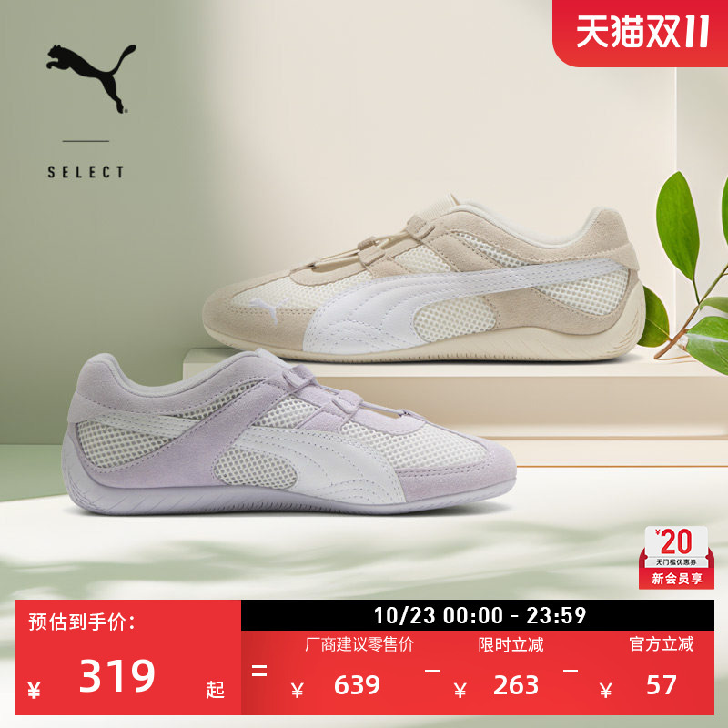 Speedcat Thin-Soled Racing Mesh Breathable T-Toe Shoes for Women Puma Autumn Casual Shoes 403589 Speedcat Thin-Soled Racing Mesh Breathable T-Toe Shoes for Women Puma Autumn Casual Shoes 403589