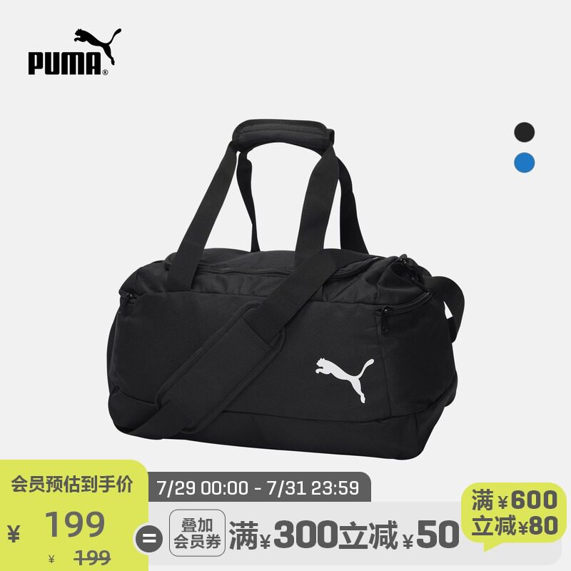 PUMA PUMA official new casual fitness printing shoulder handbag PRO 074896