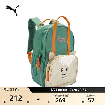 Pressure student backpack for children puma puma