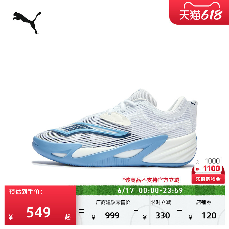Anti-Twist Training White Low-Top Sports Shoes Basketball Shoes Men's Puma Allpronitro2 312839 Anti-Twist Training White Low-Top Sports Shoes Basketball Shoes Men's Puma Allpronitro2 312839