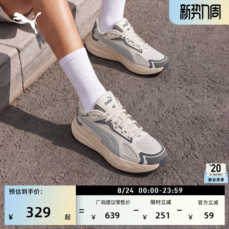 Retro Running Shoes, Breathable Thick-Soled Casual Shoes for Men and Women, Puma Summer Sports Shoes Hypnotic404714