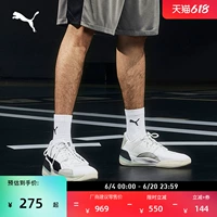 Puma, нескользящая износостойкая дышащая баскетбольная обувь с амортизацией подходит для мужчин и женщин
