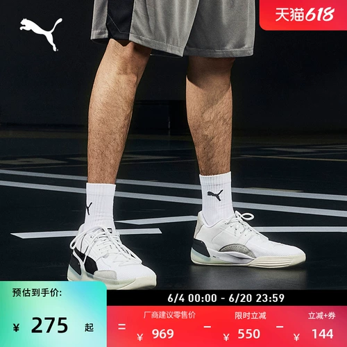 Puma, нескользящая износостойкая дышащая баскетбольная обувь с амортизацией подходит для мужчин и женщин