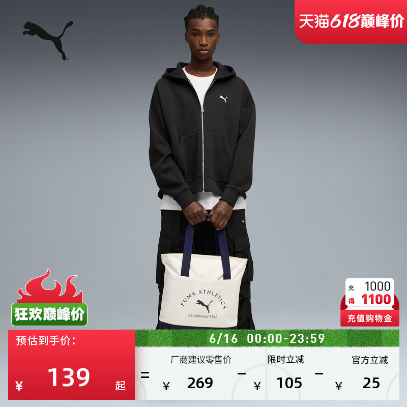 Lightweight Sports Large-Capacity Tote Bag Handbag Puma Commuting Travel Canvas Shoulder Bag 091735 Lightweight Sports Large-Capacity Tote Bag Handbag Puma Commuting Travel Canvas Shoulder Bag 091735
